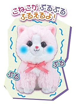 Amazon | セガトイズ(SEGA TOYS) なおしてあげる！こねこのお
